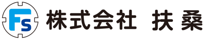 株式会社 扶桑